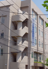 日本環境整備教育センター写真